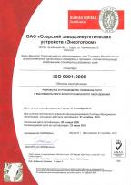 Система менеджмента качества сертифицирована BUREAU VERITAS Certification